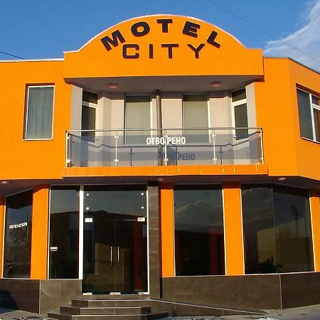 Мотел Сити Plovdiv Exterior photo
